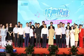 中核青年主持人大赛决赛圆满落幕图片