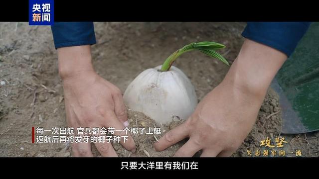 我军新型潜艇执行远航任务画面曝光