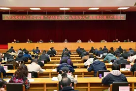 区委经济工作会议暨“当好排头兵·五华在争先”高质量发展推进会召开图片