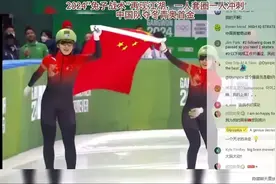 赢麻了！中国队“兔子战术”的夺冠让老外解说惊呼：不可思议！图片