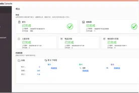 海报墙真的必须吗？说说家庭影音3种玩法，威联通观影返璞归真图片
