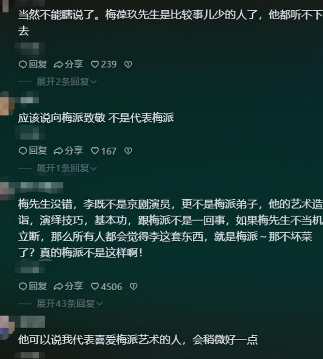 人狂必有祸！47岁的“跳梁小丑”李玉刚，终为自己的行为付出代价