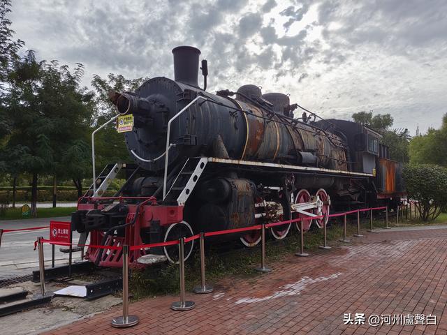 山西大同*晋华宫煤矿公园