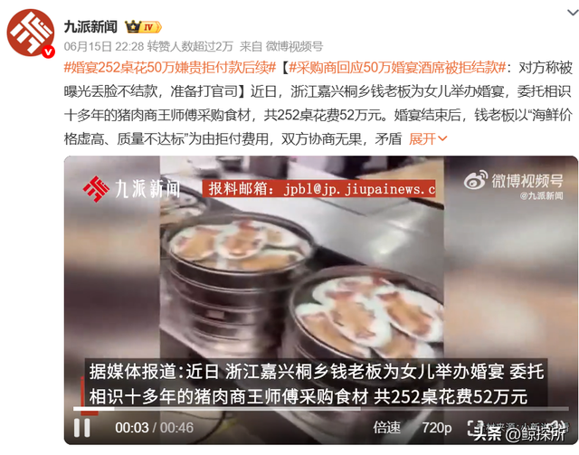 脸皮真厚！王师傅晒进货单，东星斑360一斤，钱老板又开始耍赖了