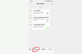 号外！号外！山东独生子女父母看过来，福利来了，你还等什么？图片