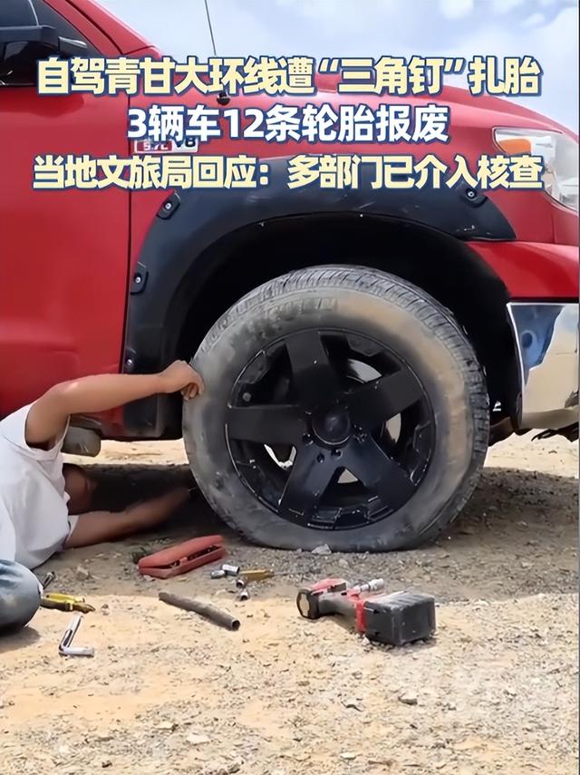 青海游客骑行被暴打后续，牧民凶神恶煞，拦路辱骂扇脸，原因曝光