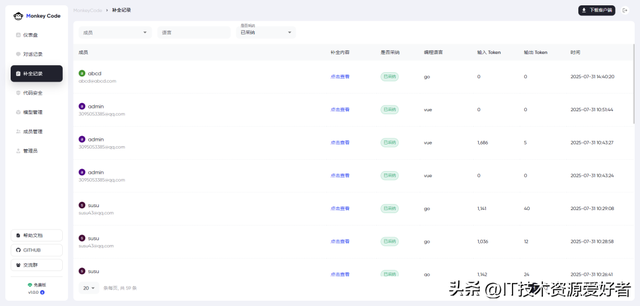 【推荐】Cursor 国产替代！一款功能强大、支持离线部署 AI 编程助手