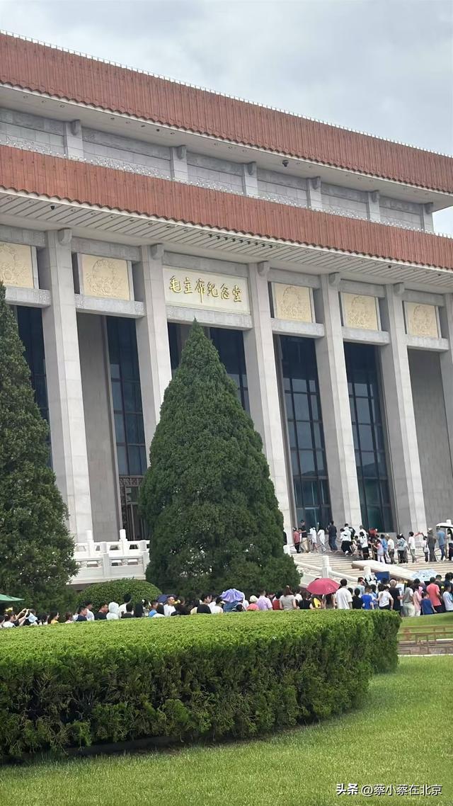 今天上午，天安门毛主席纪念堂前发生的真实场景画面，大家看看吧