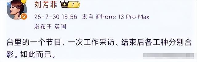 丈夫入狱、男友死缓，离开央视又被释永信牵连，她还能翻身吗？