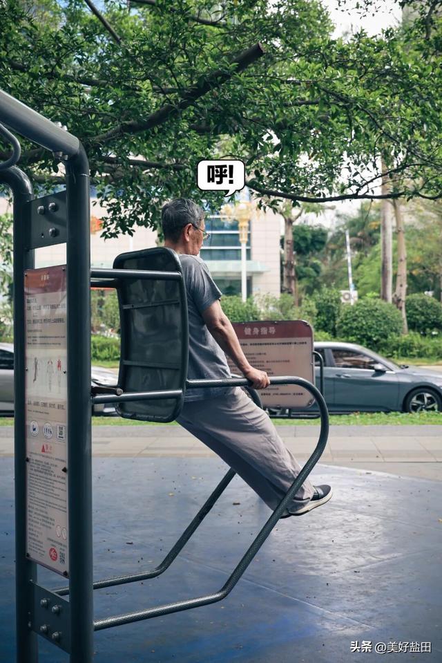 叔叔阿姨的《山海松弛秘籍》，我学了！