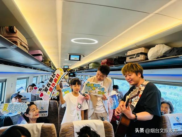 【乐享烟台】2025年烟台国际海岸生活季｜“坐着高铁游烟台”活动成功举办