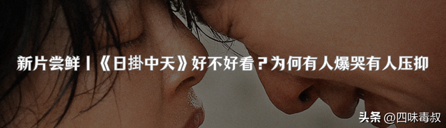 这国产剧本该爆的，可惜