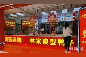 扬州老鹅与南京瘦型鸭“同框比美”，家门口的卤菜店又多了选项图片