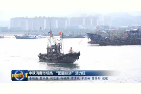 日照：中秋消费市场热 “团圆经济”活力旺图片
