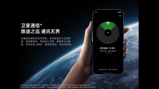 6999元起！首款支持eSIM的国产手机官宣，11月14日开售