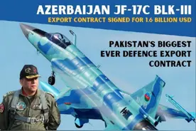 阿塞拜疆斥巨资采购枭龙战机：只要是中国研发的武器，我全都要了图片