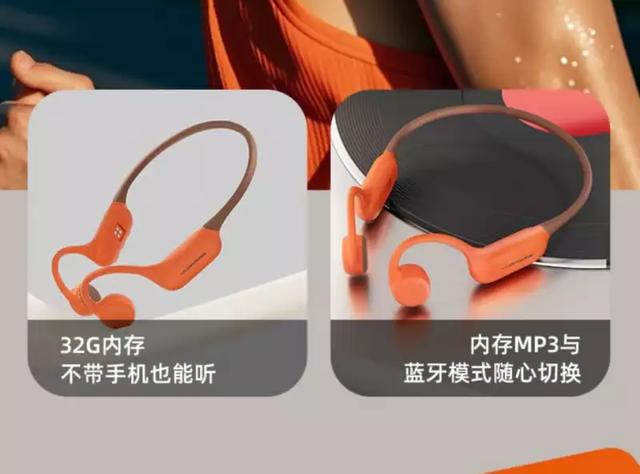游泳、骑行、跑步与通话全搞定，园世骨传导耳机，实用与音质的双重突破