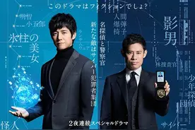 日本著名侦探小说家有哪些？1825年7月26日四谷怪谈上演（上集）图片