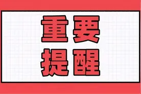 【站点】8月8日起，816、602、602区间、830、861、K861、920路临时撤销火车站站点图片