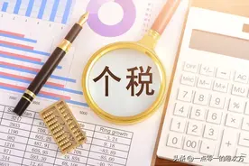 月入8000在全国算是什么水平？图片