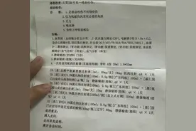 27岁女子疑遭蛇咬后身亡，男友哽咽还原全过程！家属：五日内会有最终调查结论图片