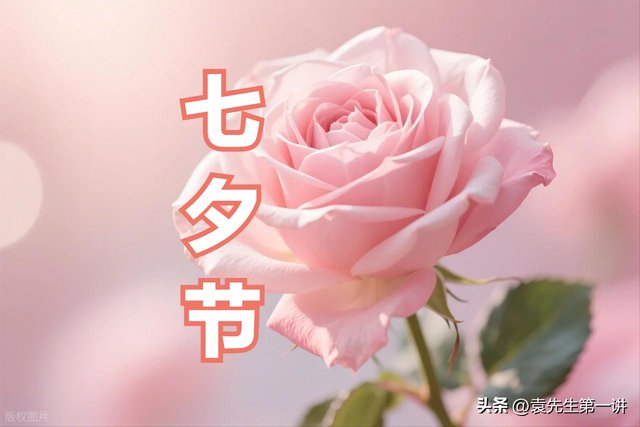 不是迷信！明日七月初七，记得：1不晒、2不送、3不出、4不吃！