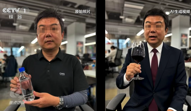 央视主持直播卖鱼油？AI 造假太猖狂！