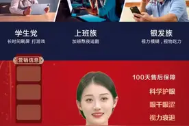 快手出新规，减少数字人直播流量扶持图片