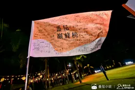 从巅峰榜到影视化，番茄小说怎样讲好IP故事图片