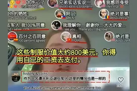 美军士兵自己掏钱买军服，还要自己付房租？竟有这种可笑的事情？图片