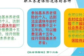工龄40年退休去世，才领养老金一年，每月养老金5000元还能领吗？图片