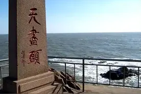 你知道有个地方叫天尽头吗？图片