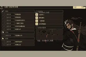 大江湖之苍龙与白鸟 极限攻略18 北孤线全收集（齐 石碑有的都能拿）图片