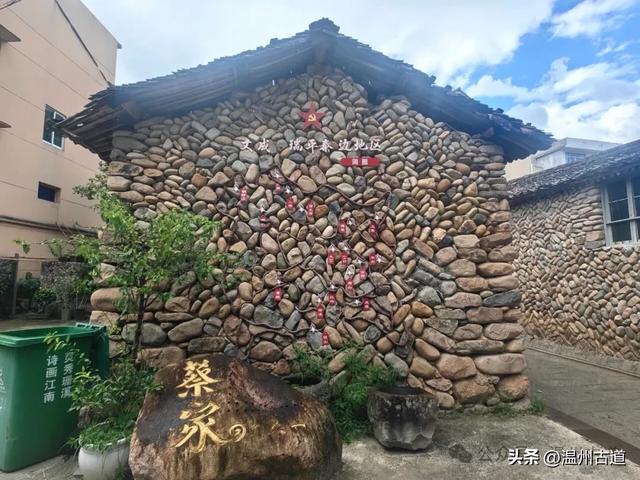 温州这个古镇不仅山水环绕、人文荟萃,更有着丰富的红色文化资源