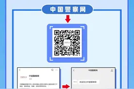 乘机忘带身份证咋办？有它一分钟解决！图片