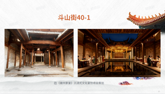 黄山“人工智能+文旅”场景需求清单亮相第三十届长三角演出交易会 | 皖美冬日 | 第十五届安徽国际文化旅游节