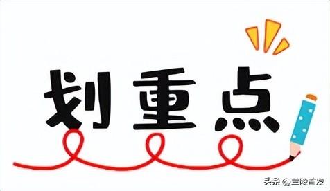 正式上线试用！临沂重磅发布！