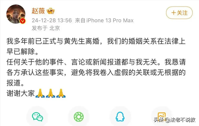 封杀四年，49岁赵薇突传消息，因胃癌去世传闻5个月前就真相大白