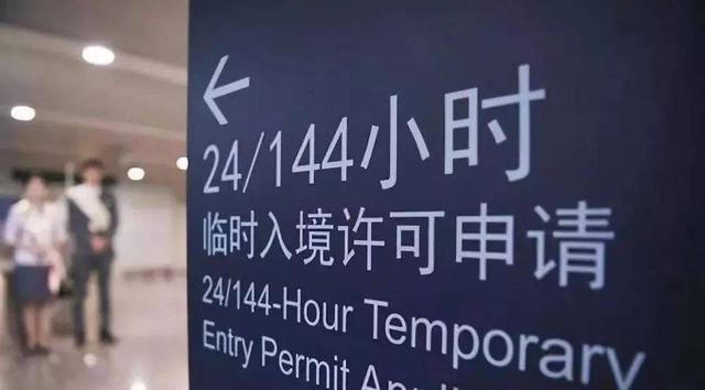 外国人来到中国，有5个没想到，这不是他们以为的中国