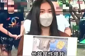 “逼我说台湾是中国的，不然不救我”！嚣张女网红“底裤”被扒光图片