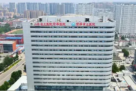 菏泽一医院发布公告！60岁以上人员就医免除挂号费！图片