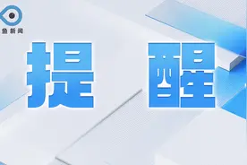 重要提醒！事关入园入学图片