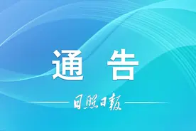 调整重中型货车限速值通告图片