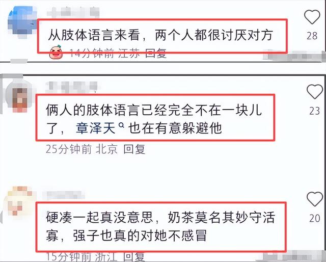 婚变风波48小时后，刘强东不再沉默，坦言“在老婆面前没了自信”