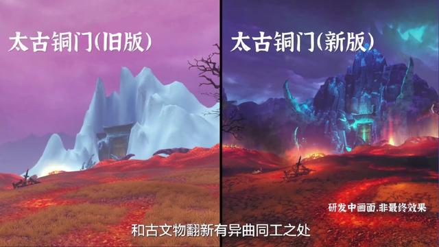 请玩家来当策划之后,他们把“官服”变成了玩家最想要的“私服”