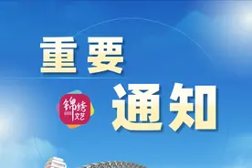 玉泉山公园临时闭园！图片