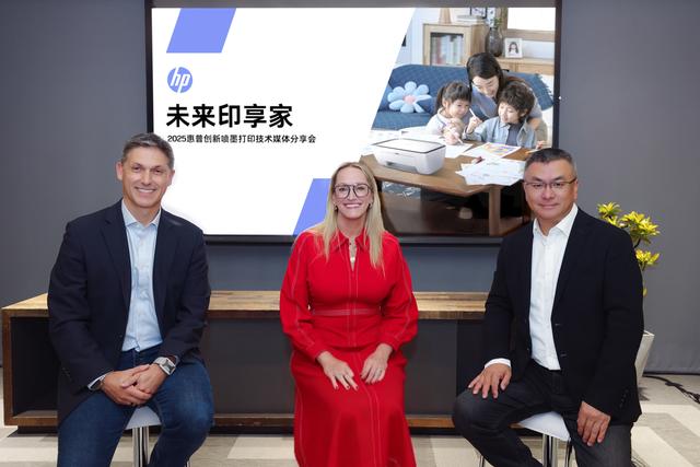 惠普推出创新G5喷墨打印技术，焕新打印产品系列，定义家用新体验
