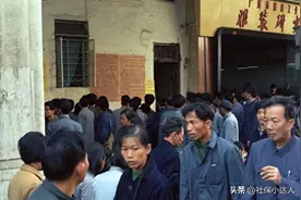 上世纪90年代的下岗工人，现在过得还好吗？现状是如何的呢？图片