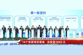15亿！13万方！长沙河西将新建一个商业综合体！图片