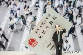 各地公安提醒：1959年到1978年出生的人，注意了！图片